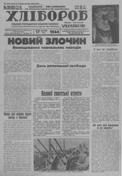 Подивитися всі номери ‘’ Подивитися всі номери ‘’